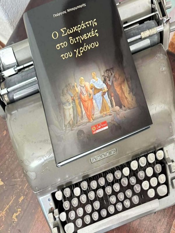 Portcaptainsclub_Socratis